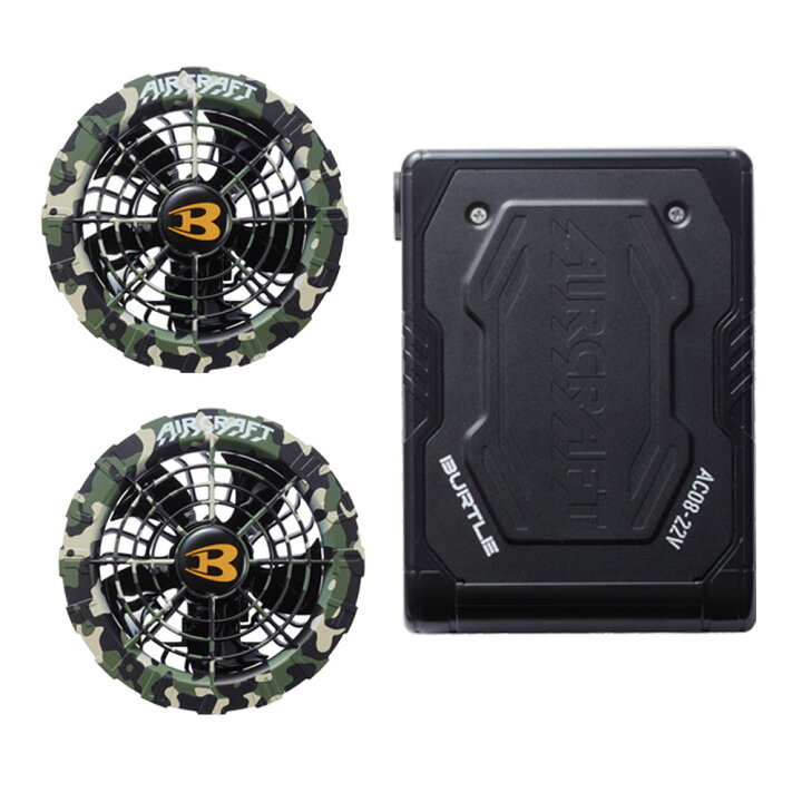 楽天市場】[即日発送]バートル BURTLE カラーファン+新型22Vバッテリー 