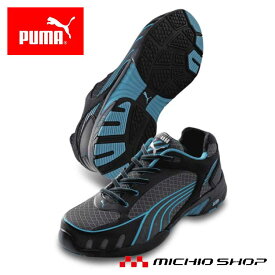 [メーカー在庫限り]安全靴 PUMA プーマセーフティーシューズ ヒューズ　モーション　ウィメンズ　64232