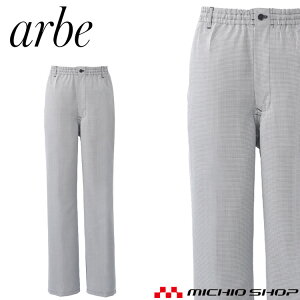 ���H�T�[�r�X�n���j�t�H�[�� �A���x arbe �`�g�Z chitose ���p �C�[�W�[�p���c AS-6003 �ʔN
