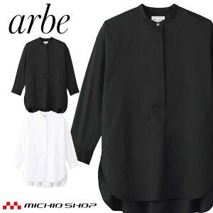 飲食サービス系ユニフォーム アルベ arbe チトセ chitose レディース シャツ(半袖) EP-8715 通年