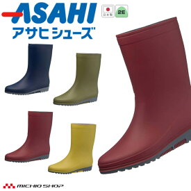 ASAHI アサヒシューズ レインシューズ R307 レディース 日本製 雨具 通勤 通学 ガーデニング 長靴