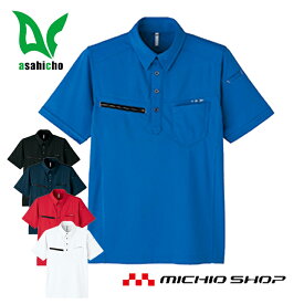 楽天市場 ポロシャツ 大きいサイズ 作業着 作業服 安全 保護用品 Diy 工具 花 ガーデン Diyの通販