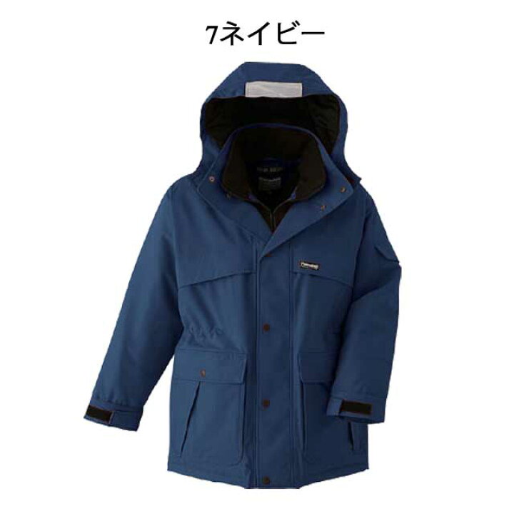 楽天市場】防寒服 防寒着 旭蝶繊維 防水極寒コート 59001 : ミチオショップ