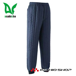 作業服 防寒服 防寒着 旭蝶繊維 スウェット(総ゴム裾ジャージ)パンツAL30 大きいサイズ5L ASAHICHO