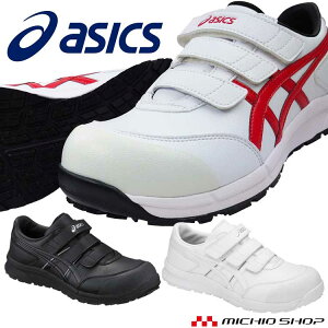 [] SC AVbNX asics Xj[J[ EBWu CP301 Z[teBV[Y