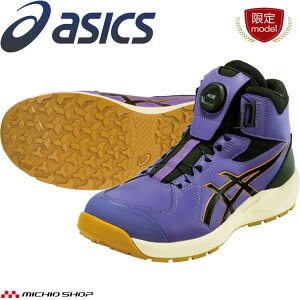 �y�}���\�����聙�ő�1000�~OFF�z[��������]���ʌ��� ���S�C �A�V�b�N�X asics �X�j�[�J�[ �E�B���W���u JSAA�K��A��F��i CP314 Boa �n�C�J�b�g ���[�L���O�V���[�Y �Z�[�t�e�B�V���[�Y 2026�N�t��
