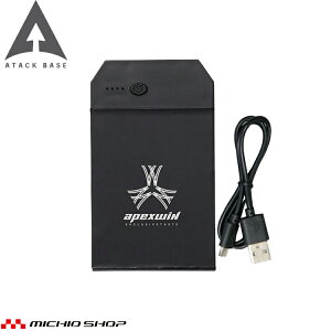 【最大500円引きクーポン★マラソン限定】電熱ベスト 防寒 ATACK BASE アタックベース USBミニバッテリー 400465 電熱 秋冬 ヒート専用 小物