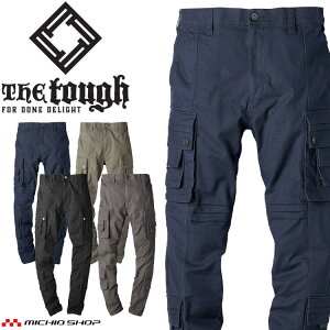 ATACKBASE アタックベース ストレッチカーゴパンツ 0771 作業着 作業服 秋冬 ストレッチ 4L・5Lサイズ