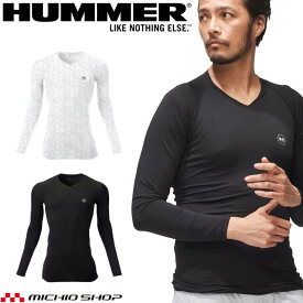 インナー HUMMER ハマー ロングスリーブコンプレッション 907115 作業服 春夏 UVカット 5Lサイズ