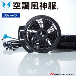 [��������]�󒲕��_�� 24V�d�l�t�@���Z�b�g(�t���b�g�^�C�v) RD9420PH ���{�� ��R �T���G�X