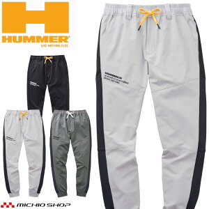 HUMMER n}[ nCubhWK[pc 47071 ƒ A^bNx[X H~ S`3LTCY 2025NH~V