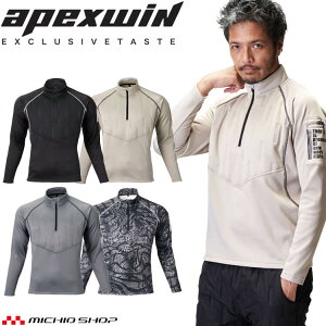 ATACKBASE A^bNx[X s\jbNZIPAbv 53015 APEX WIN N H~ ƕ M`3LTCY