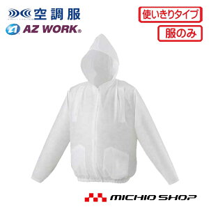 [�݌Ɍ���]�󒲕� �g���؂� �t���n�[�l�X�Ή��s�D�z���W�����p�[(�t�@���Ȃ��j 3170 �A�[�A�X