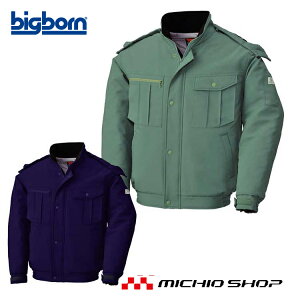 作業服 bigborn ビッグボーン ジャケット 秋冬 防寒 8646 大きいサイズ4L・5L