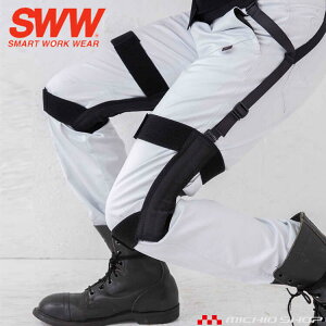 膝サポーター ビッグボーン BWP111 膝用