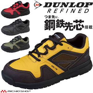 ���S�C DUNLOP REFINED �_�����b�v���t�@�C���h DS0201 �|�S��c �ϖ��ϊ����\�[�� �Z�[�t�e�B�V���[�Y �R�^�C�v�@�r�b�O�{�[��