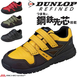 ���S�C DUNLOP REFINED �_�����b�v���t�@�C���h DS0202 �|�S��c �ϖ��ϊ����\�[�� �Z�[�t�e�B�V���[�Y �x���g�^�C�v �r�b�O�{�[��