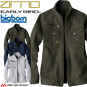 ��ƕ� EARLY BIRD arno �A�[���[�o�[�h�A���m �����W���P�b�g EBA156 �r�b�O�{�[������ �H�~ SDGs �T�C�YS�`EL