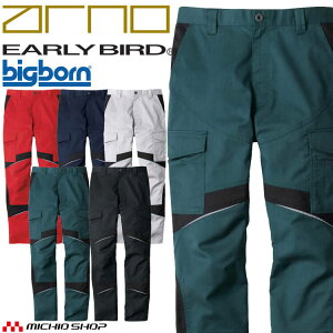��ƕ� EARLY BIRD arno �A�[���[�o�[�h�A���m �J�[�S�p���c EBA173 �r�b�O�{�[������ �ʔN SDGs 70cm�`88cm