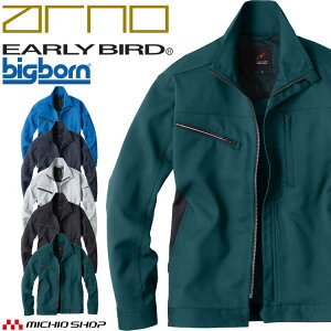 ��ƕ� EARLY BIRD arno �A�[���[�o�[�h�A���m �����W���P�b�g EBA196 �r�b�O�{�[������ �ʔN SDGs �T�C�Y4L�E5L�E6L