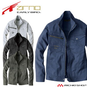 EARLY BIRD ARNO �A�[���[�o�[�h�E�A���m�����W���P�b�g EBA246�r�b�O�{�[������ ��ƕ� �H�~���i