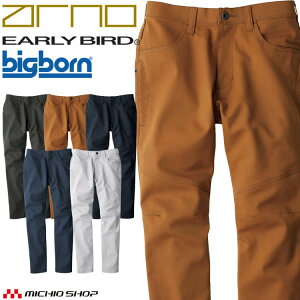 ��ƕ� EARLY BIRD arno �A�[���[�o�[�h�A���m �o�[�`�J���|�P�b�g�p���c EBA261 �r�b�O�{�[������ �H�~ SDGs �T�C�Y91cm�`120cm