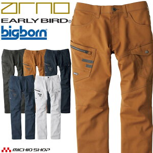 ��ƕ� EARLY BIRD arno �A�[���[�o�[�h�A���m �m�[�^�b�N�J�[�S�p���c EBA263 �r�b�O�{�[������ �H�~ SDGs �T�C�Y91cm�`120cm