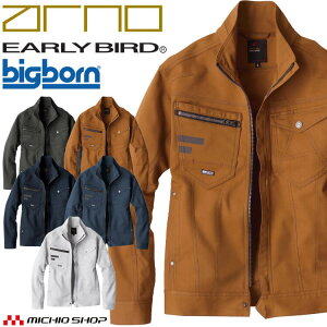 ��ƕ� EARLY BIRD arno �A�[���[�o�[�h�A���m �����W���P�b�g EBA266 �r�b�O�{�[������ �H�~ SDGs �T�C�YS�`EL