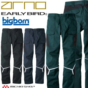 EARLY BIRD arno �A�[���[�o�[�h�A���m �J�[�S�p���c EBA273 �r�b�O�{�[�� �t�� SDGs �T�C�Y91cm�`105cm