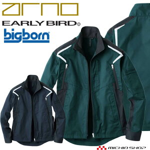 EARLY BIRD arno �A�[���[�o�[�h�A���m �����W���P�b�g EBA276 �r�b�O�{�[�� �t�� SDGs �T�C�Y4L�`6L