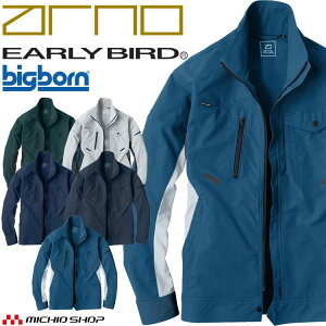 ��ƕ� EARLY BIRD arno �A�[���[�o�[�h�A���m �����W���P�b�g EBA286 ���i���d �r�b�O�{�[������ �H�~ �T�C�YS�`EL