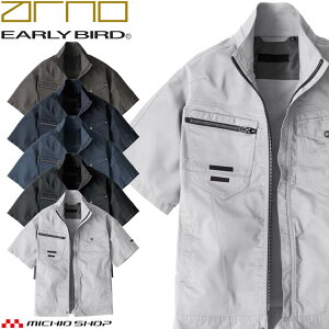 ��ƕ� EARLY BIRD ARNO �A�[���[�o�[�h�E�A���m �����W���P�b�g EBA6248 �ѓd�h�~ �r�b�O�{�[�� S�`4L�T�C�Y �t��