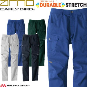��ƕ� EARLY BIRD ARNO �A�[���[�o�[�h�E�A���m �m�[�^�b�N�J�[�S�p���c EBA6253 ���i���d �r�b�O�{�[�� 110�`120cm �t��