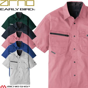 ��ƕ� EARLY BIRD ARNO �A�[���[�o�[�h�E�A���m �����V���c EBA6256 ���i���d �r�b�O�{�[�� 5L�E6L�T�C�Y �t��
