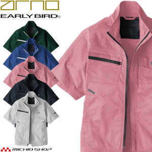 ��ƕ� EARLY BIRD ARNO �A�[���[�o�[�h�E�A���m �����W���P�b�g EBA6258 ���i���d ���ˍ� �r�b�O�{�[�� 5L�E6L�T�C�Y �t��