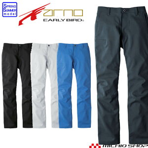 EARLY BIRD ARNO �A�[���[�o�[�h�E�A���m�m�[�^�b�N�p���c EBA641�r�b�O�{�[������ ��ƕ� �t�č�ƕ� �傫���T�C�Y91cm�`105cm