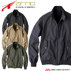 EARLY BIRD ARNO �A�[���[�o�[�h�E�A���m�t�B�[���h�W���P�b�g EBA936�r�b�O�{�[������ ��ƕ� �H�~���i�傫���T�C�Y5L�E6L