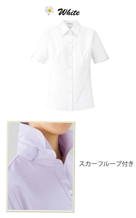 楽天市場】事務服 制服 BONMAX ボンマックス半袖ブラウス RB4551