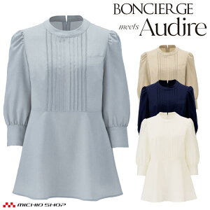 �{���V�F���W���~�[�c�A�E�f�B�[�� �������`���j�b�N��u���E�X AUB4300 BONCIERGE meets Audire �{���}�b�N�X 2026�N�t�ĐV�� �T�C�Y5���`15��