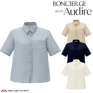 �{���V�F���W���~�[�c�A�E�f�B�[�� �����u���E�X AUB4301 BONCIERGE meets Audire �{���}�b�N�X 2026�N�t�ĐV�� �T�C�Y5���`15��