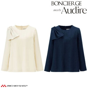 �{���V�F���W���~�[�c�A�E�f�B�[�� �v���I�[�o�[ AUD8300 BONCIERGE meets Audire �{���}�b�N�X 2026�N�t�ĐV�� �T�C�Y5���`15��