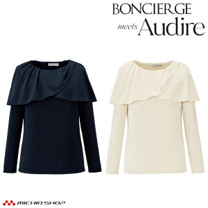 �{���V�F���W���~�[�c�A�E�f�B�[�� �����J�b�g�\�[ AUK7300 BONCIERGE meets Audire �j�b�g �{���}�b�N�X 2026�N�t�ĐV�� �T�C�YSS�`LL