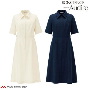 �{���V�F���W���~�[�c�A�E�f�B�[�� �����s�[�X AUO5300 BONCIERGE meets Audire �{���}�b�N�X 2026�N�t�ĐV�� �T�C�Y17���E19��