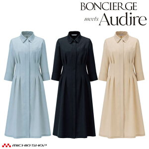 �{���V�F���W���~�[�c�A�E�f�B�[�� �����s�[�X AUO5302 BONCIERGE meets Audire �{���}�b�N�X 2026�N�t�ĐV�� �T�C�Y17���E19��
