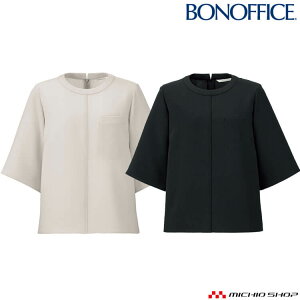 ������ ���� BONOFFICE �{���I�t�B�X �{���}�b�N�X �v���I�[�o�[ BCD8704 �T�C�Y21�� B2301�V���[�Y