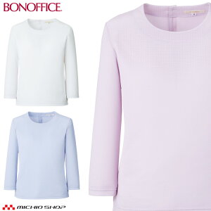   BONOFFICE {ItBX Ehjbg BCK7105 TCY17E19 {}bNX