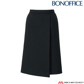 事務服 制服 BONOFFICE ボンオフィス ボンマックス ラップスカート(ロング丈) BCS2114 B2301シリーズ