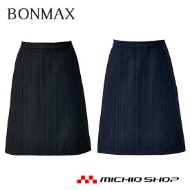 事務服 制服 BON ボンマックスAラインスカート AS2300 大きいサイズ21号