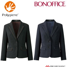 事務服 制服 BONOFFICE ボンオフィス 長袖 ジャケット AJ0282 A221シリーズ サプルトラッド ]ボンマックス