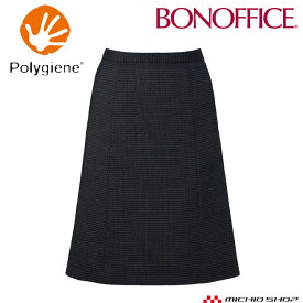 事務服 制服 BONOFFICE ボンオフィス Aラインスカート AS2343 A223シリーズ モノトーンツイード ボンマックス